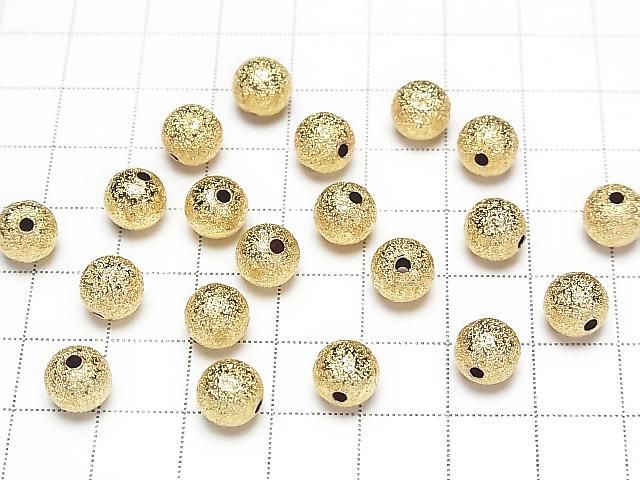 Metal parts Round 8mm Stardust Gold color 10 pcs