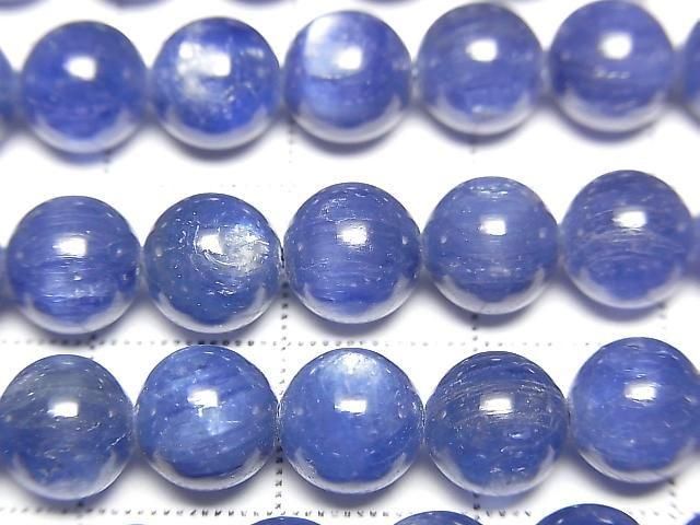 [Video] Top Quality Kyanite AAA+ Round 7.5mm 1/4 or 1strand beads (approx. 15 inch/38 cm)