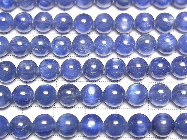 [Video] Top Quality Kyanite AAA+ Round 7.5mm 1/4 or 1strand beads (approx. 15 inch/38 cm)