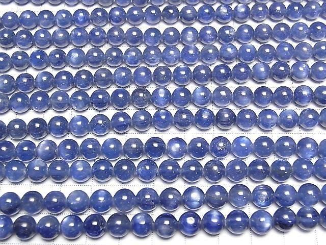 [Video] Top Quality Kyanite AAA+ Round 7.5mm 1/4 or 1strand beads (approx. 15 inch/38 cm)