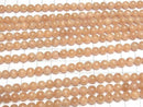 [Video] Lithiophilite AAA+ Round 6mm 1/4 or 1strand beads (approx. 15 inches/38 cm)