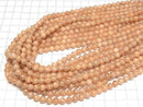[Video] Lithiophilite AAA+ Round 6mm 1/4 or 1strand beads (approx. 15 inches/38 cm)