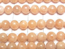 [Video] Lithiophilite AAA Round 6mm 1/4 or 1strand beads (approx. 15 inches/38 cm)