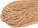 [Video] Lithiophilite AAA Round 6mm 1/4 or 1strand beads (approx. 15 inches/38 cm)