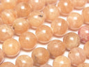 [Video] Lithiophilite AAA+ Round 8mm 1/4 or 1strand beads (approx. 15 inches/38 cm)