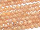 [Video] Lithiophilite AAA+ Round 8mm 1/4 or 1strand beads (approx. 15 inches/38 cm)