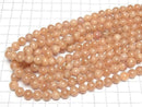 [Video] Lithiophilite AAA+ Round 8mm 1/4 or 1strand beads (approx. 15 inches/38 cm)