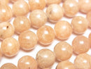 [Video] Lithiophilite AAA Round 8mm 1/4 or 1strand beads (approx. 15 inches/38 cm)