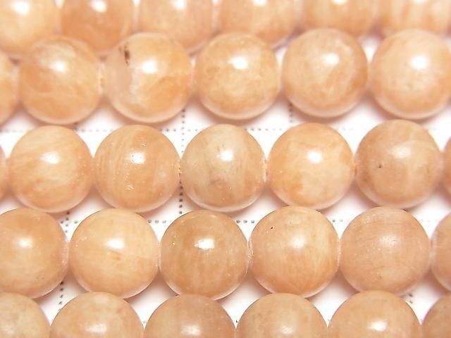 [Video] Lithiophilite AAA Round 8mm 1/4 or 1strand beads (approx. 15 inches/38 cm)