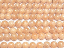 [Video] Lithiophilite AAA Round 8mm 1/4 or 1strand beads (approx. 15 inches/38 cm)