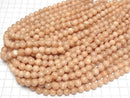 [Video] Lithiophilite AAA Round 8mm 1/4 or 1strand beads (approx. 15 inches/38 cm)