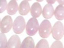 [Video] Nigerian Kunzite AAA- Oval Cabochon 14x8mm 3pcs