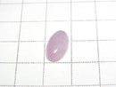 [Video] Nigerian Kunzite AAA- Oval Cabochon 14x8mm 3pcs