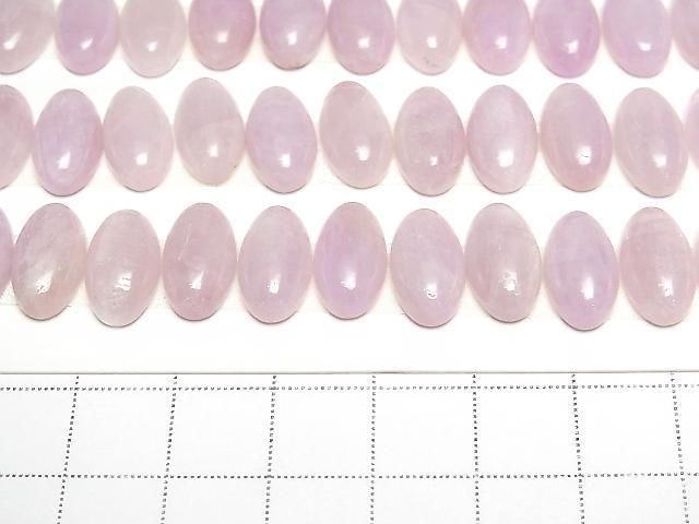 [Video] Nigerian Kunzite AAA- Oval Cabochon 14x8mm 3pcs