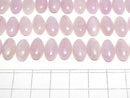 [Video] Nigerian Kunzite AAA- Oval Cabochon 14x8mm 3pcs