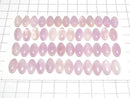 [Video] Nigerian Kunzite AAA- Oval Cabochon 14x8mm 3pcs