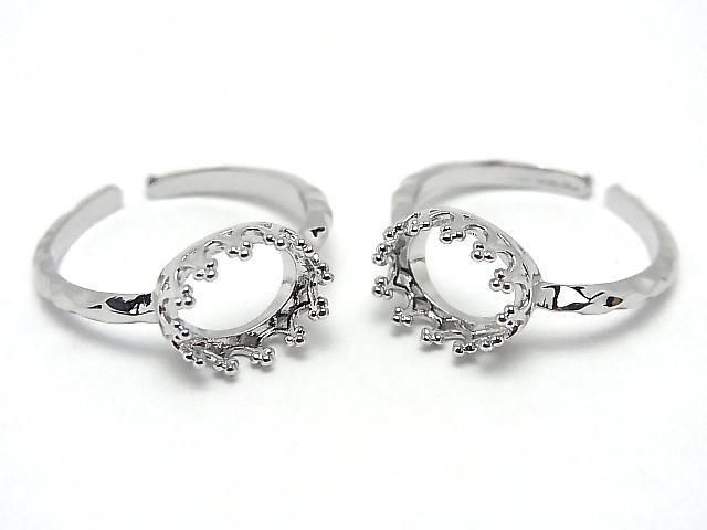 [Video] Metal Crown Hammered Ring Frame (Prong Setting) Horizontal Oval 8.5x6.5mm Silver Color Free Size 1pc