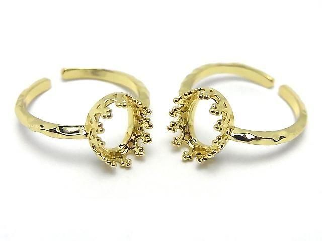 [Video] Metal Crown Hammered Ring Frame (Prong Setting) Oval 8.5x6.5mm Gold Color Free Size 1pc