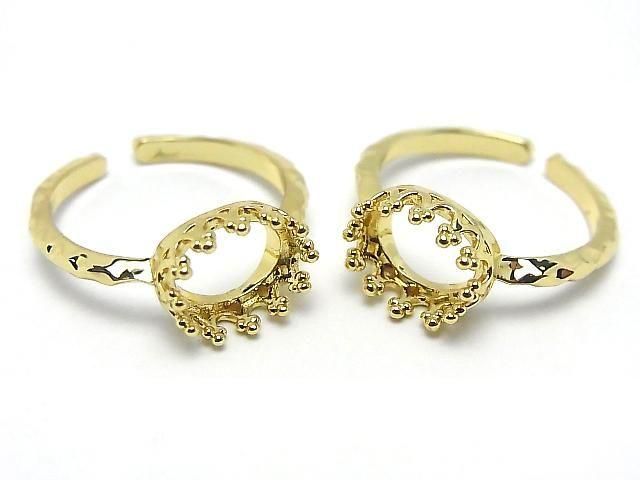[Video] Metal Crown Hammered Ring Frame (Prong Setting) Horizontal Oval 8.5x6.5mm Gold Color Free Size 1pc
