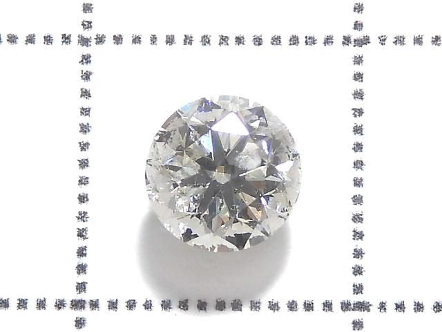 [Video][One of a kind] Diamond Loose stone Faceted 1pc NO.1