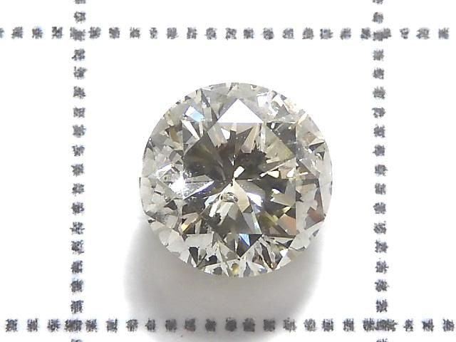 [Video][One of a kind] Diamond Loose stone Faceted 1pc NO.2