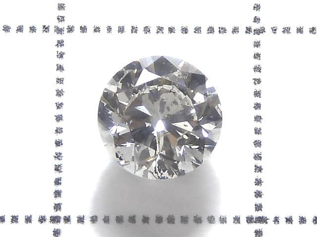 [Video][One of a kind] Diamond Loose stone Faceted 1pc NO.4