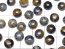 [Video] Pietersite AAA- Round Cabochon 8x8mm 3pcs