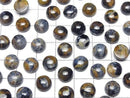 [Video] Pietersite AAA- Round Cabochon 8x8mm 3pcs