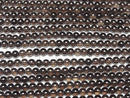 [Video] Smoky Quartz AAA Round 4mm 1strand beads (approx. 15 inches/36 cm)