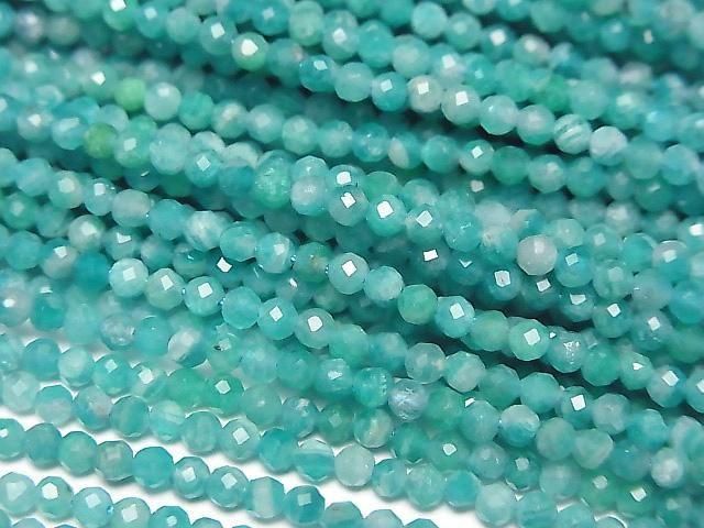 [Video] High Quality! Russian Amazonite AA++ Faceted Round 2mm half or 1strand beads (approx. 15 inches/36 cm)