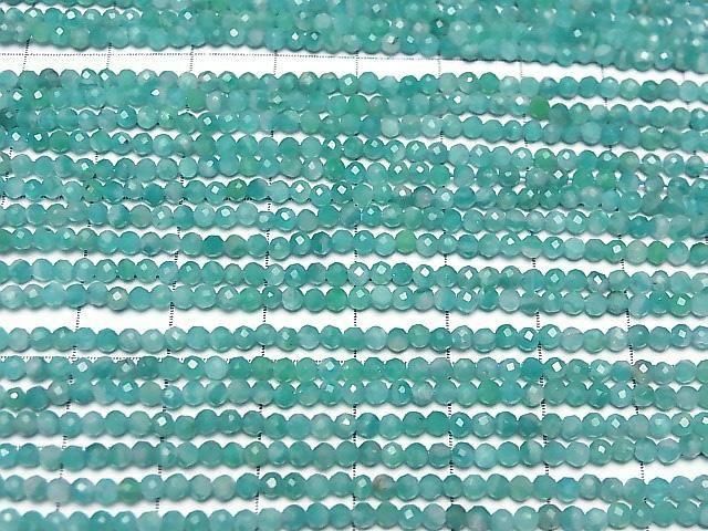 [Video] High Quality! Russian Amazonite AA++ Faceted Round 2mm half or 1strand beads (approx. 15 inches/36 cm)