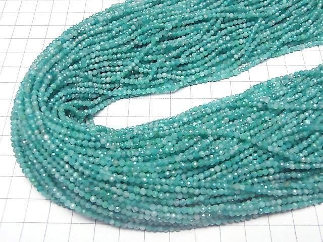 [Video] High Quality! Russian Amazonite AA++ Faceted Round 2mm half or 1strand beads (approx. 15 inches/36 cm)
