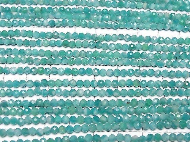 [Video] High Quality! Russian Amazonite AA++ Faceted Round 3mm half or 1strand beads (approx. 15 inches/36 cm)