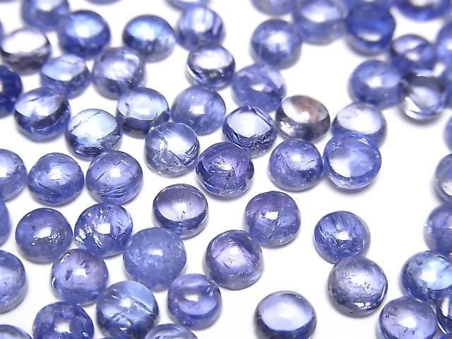 [Video] High Quality Tanzanite AA++ Round Cabochon 5x5mm 2pcs