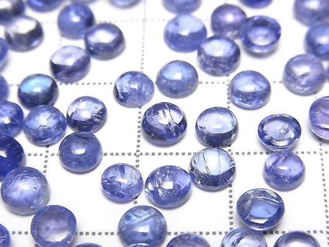 [Video] High Quality Tanzanite AA++ Round Cabochon 5x5mm 2pcs