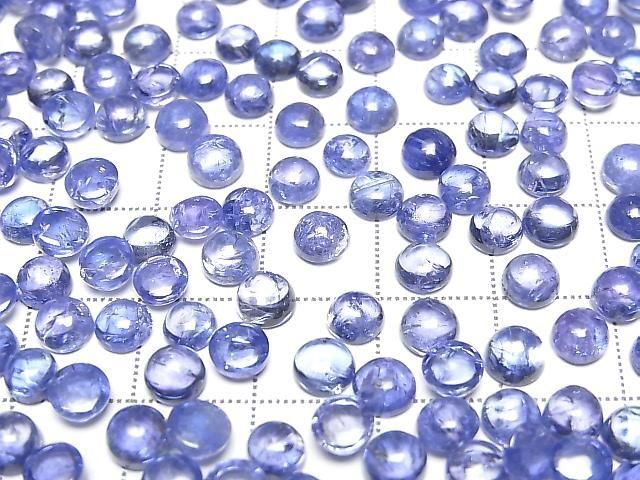 [Video] High Quality Tanzanite AA++ Round Cabochon 5x5mm 2pcs