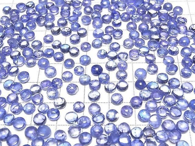 [Video] High Quality Tanzanite AA++ Round Cabochon 5x5mm 2pcs
