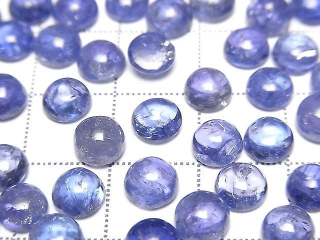 [Video] High Quality Tanzanite AA++ Round Cabochon 6x6mm 2pcs