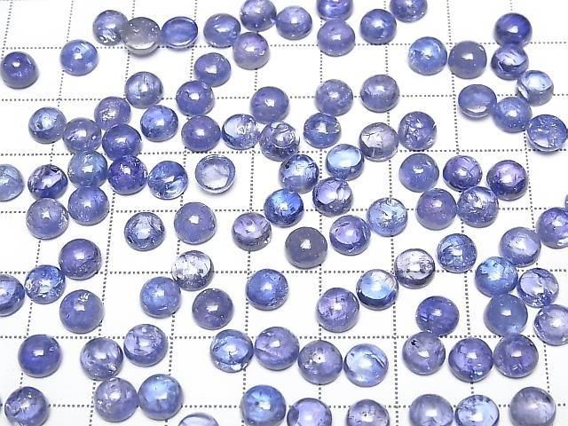 [Video] High Quality Tanzanite AA++ Round Cabochon 6x6mm 2pcs
