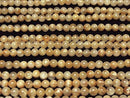 [Video] Rutilated Quartz AAA- Round 4.5mm 1strand beads (aprx.15inch/37cm)