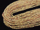 [Video] Rutilated Quartz AAA- Round 4.5mm 1strand beads (aprx.15inch/37cm)