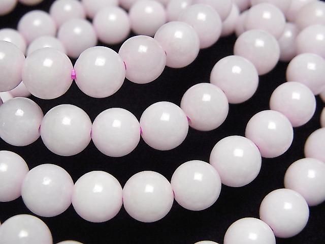 [Video] Lavender Jadeite AAA- Round 7mm Bracelet