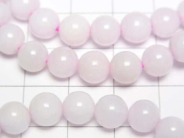 [Video] Lavender Jadeite AAA- Round 7mm Bracelet