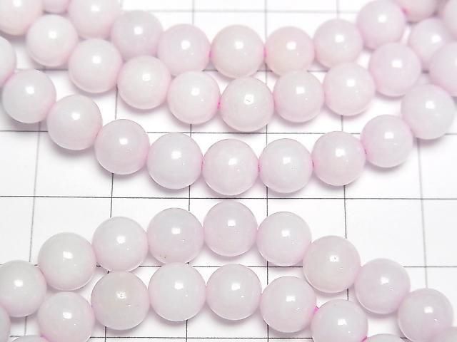 [Video] Lavender Jadeite AAA- Round 7mm Bracelet
