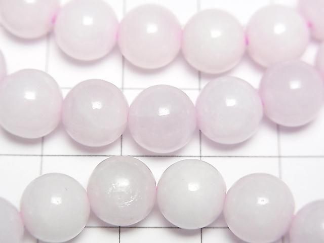 [Video] Lavender Jadeite AAA- Round 9mm Bracelet
