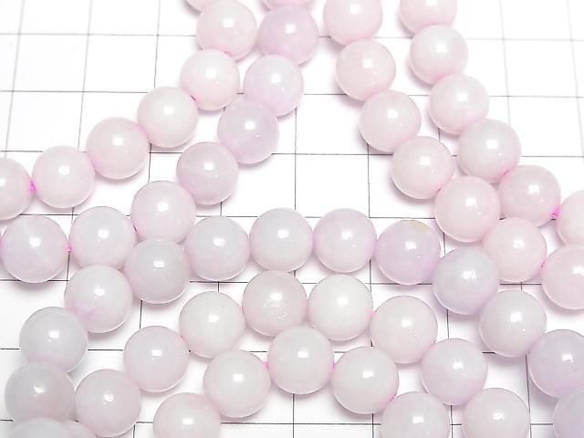 [Video] Lavender Jadeite AAA- Round 9mm Bracelet