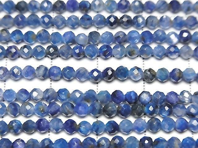 [Video] High Quality! Kyanite (Dyed) Faceted Round 3mm 1strand beads (aprx.15inch/37cm)