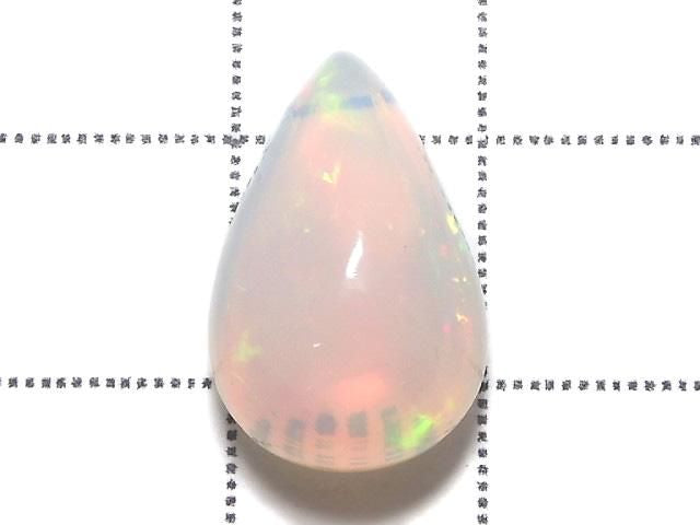 [Video][One of a kind] High Quality Ethiopian Opal AAA+ Cabochon 1pc NO.1