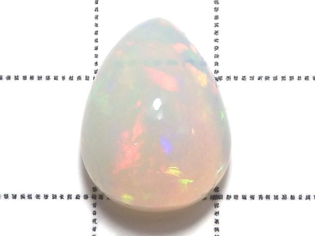 [Video][One of a kind] High Quality Ethiopian Opal AAA+ Cabochon 1pc NO.4