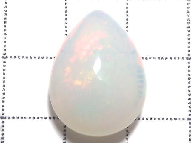 [Video][One of a kind] High Quality Ethiopian Opal AAA+ Cabochon 1pc NO.12